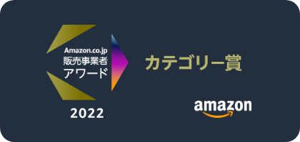 Amazonストアページ