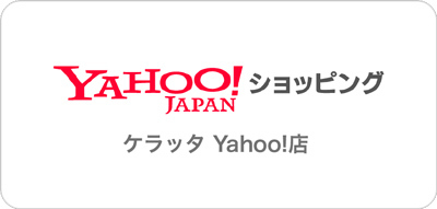 Yahoo!ショッピングページ